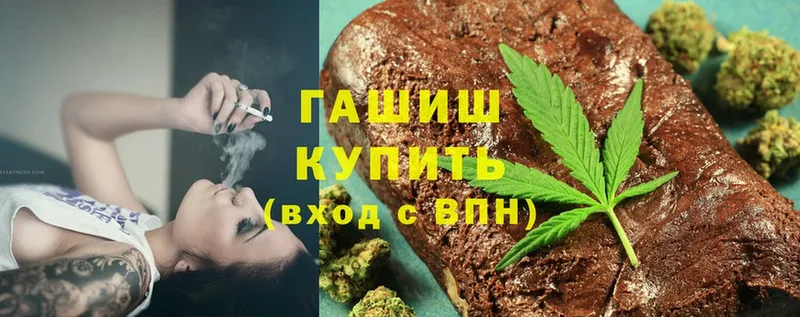 ГАШИШ 40% ТГК  omg ссылки  Батайск 