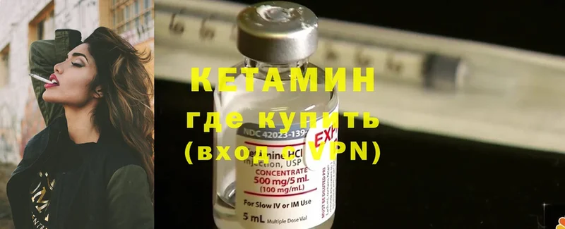 даркнет телеграм  mega зеркало  Батайск  Кетамин ketamine 