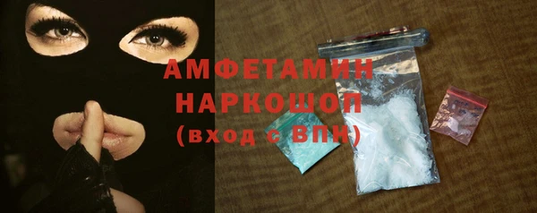 MDMA Premium VHQ Богородицк