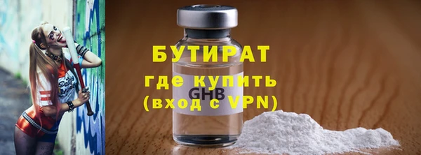 MDMA Premium VHQ Богородицк