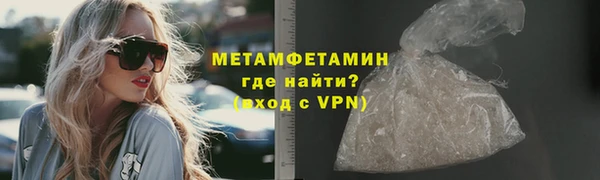 MDMA Premium VHQ Богородицк