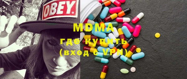 MDMA Premium VHQ Богородицк